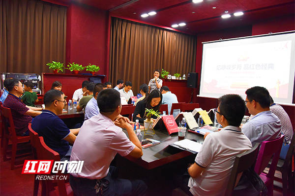 湖南省政府办公厅青年理论学习小组第二组举办主题读书会
