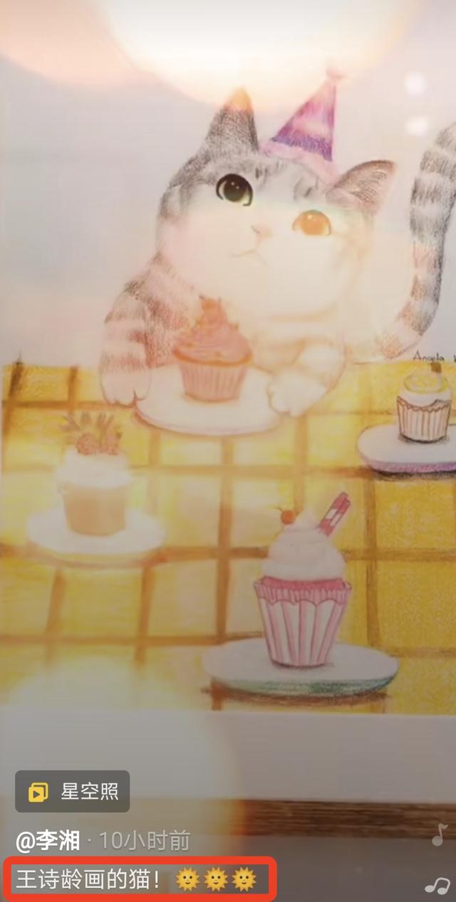 李湘晒王诗龄绘画作品，小猫胖乎乎栩栩如生，网友称像Angela自己