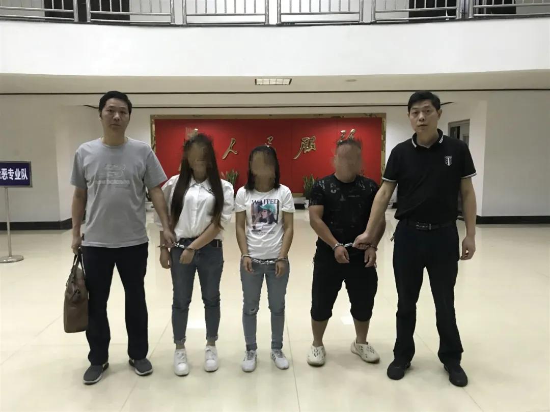 宜兴市民网恋却陷入传销魔窟，警方历经近两年抓获19名嫌疑人