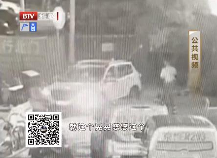 奇葩！北京一男子醉酒后找不到自己的车，竟是被他停到了别处！