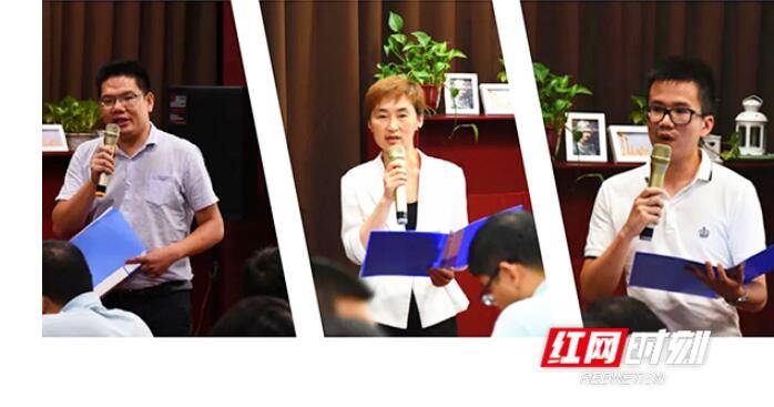 湖南省政府办公厅青年理论学习小组第二组举办主题读书会