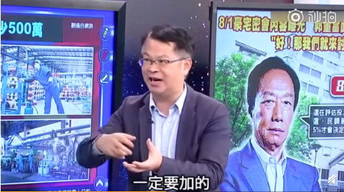 台湾节目称大陆人吃不起榨菜 网友：我们都是隐形的富豪？