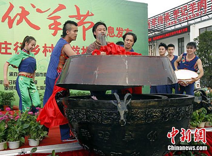 资料图:小暑节气当晚,上海庄行伏羊节举行开锅仪式和“羊肉美食大展示”。图为伏羊开锅仪式。<a target='_blank' href='http://www.chinanews.com/'>中新社</a>发 潘索菲 摄 点击进入下一页