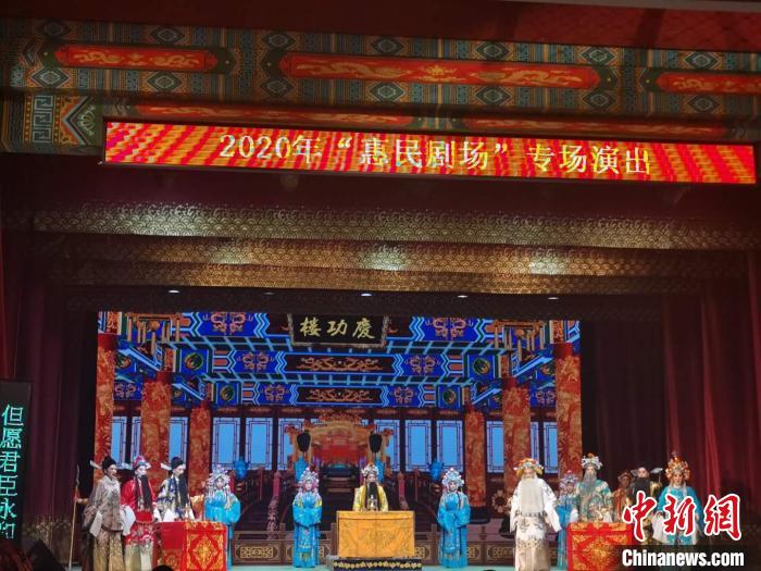 河北井陉县晋剧团在太原梅兰芳剧场上演《火烧庆功楼》。　高雨晴 摄
