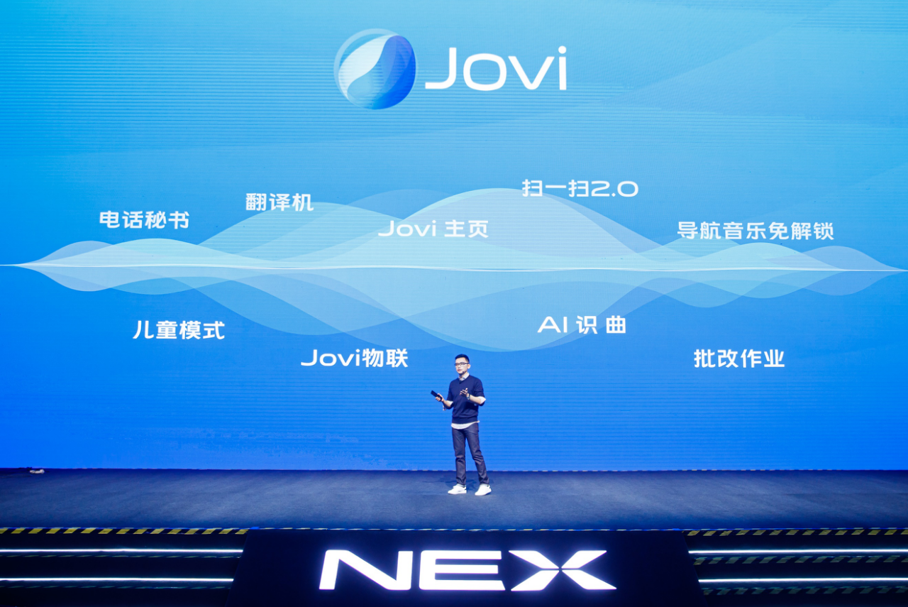 NEX 3 5G智慧旗舰上海正式发布