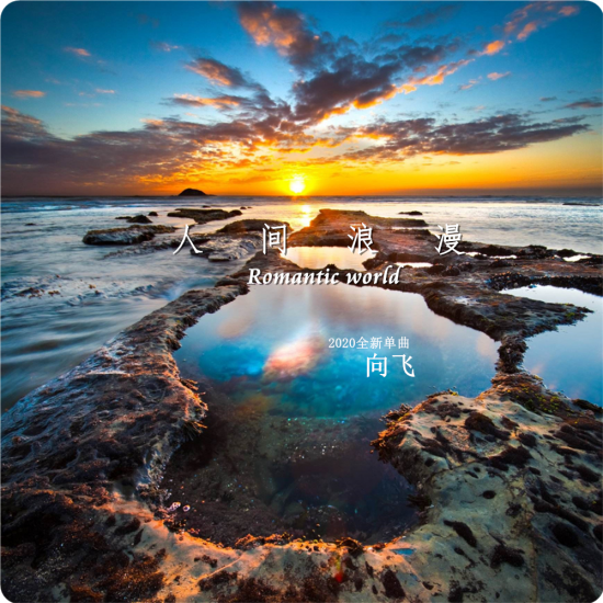 云图片