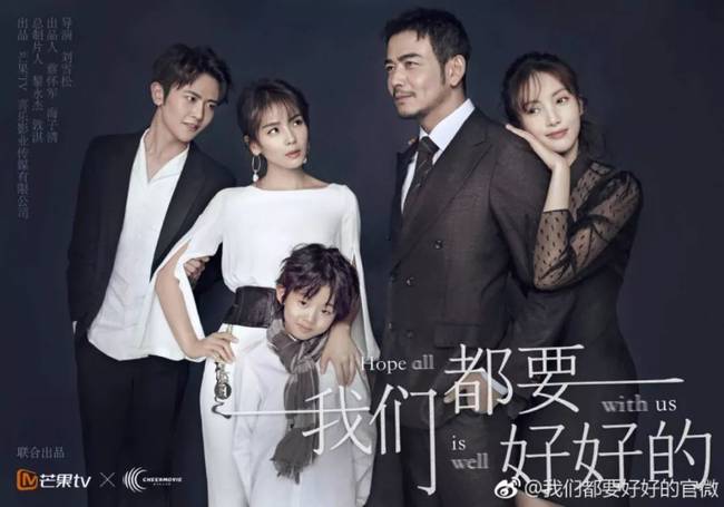 杨幂霍建华演情侣，刘涛杨烁走进婚姻围城互撕，这些新剧都在五月